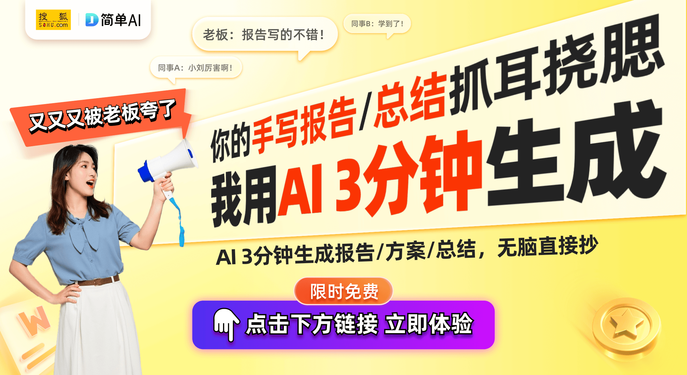 全新系统升级：实用功能与AI优化大揭秘pg电子免费试玩模拟器荣耀Magic7(图1)